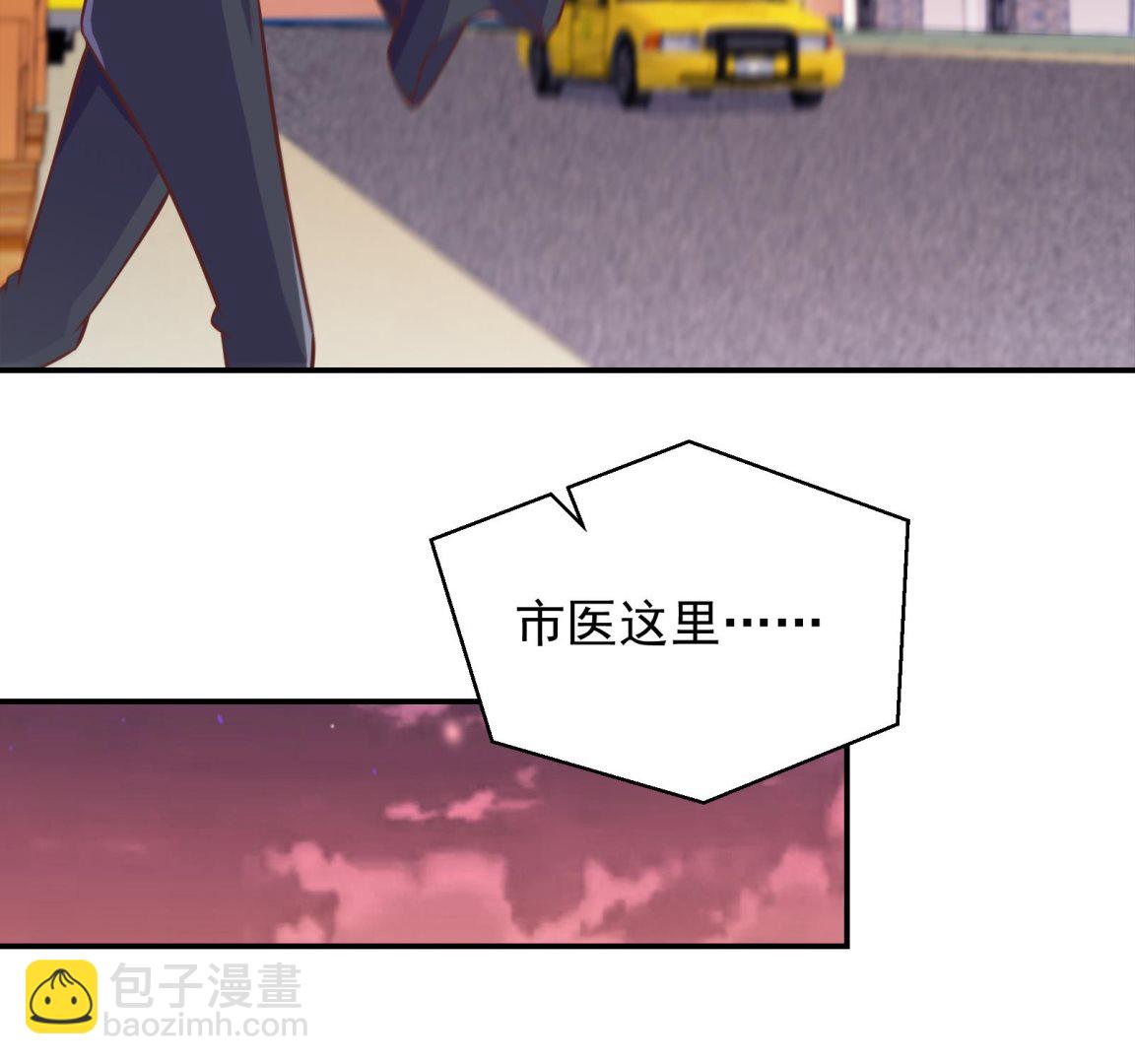 第287话 陆老师动手了？21