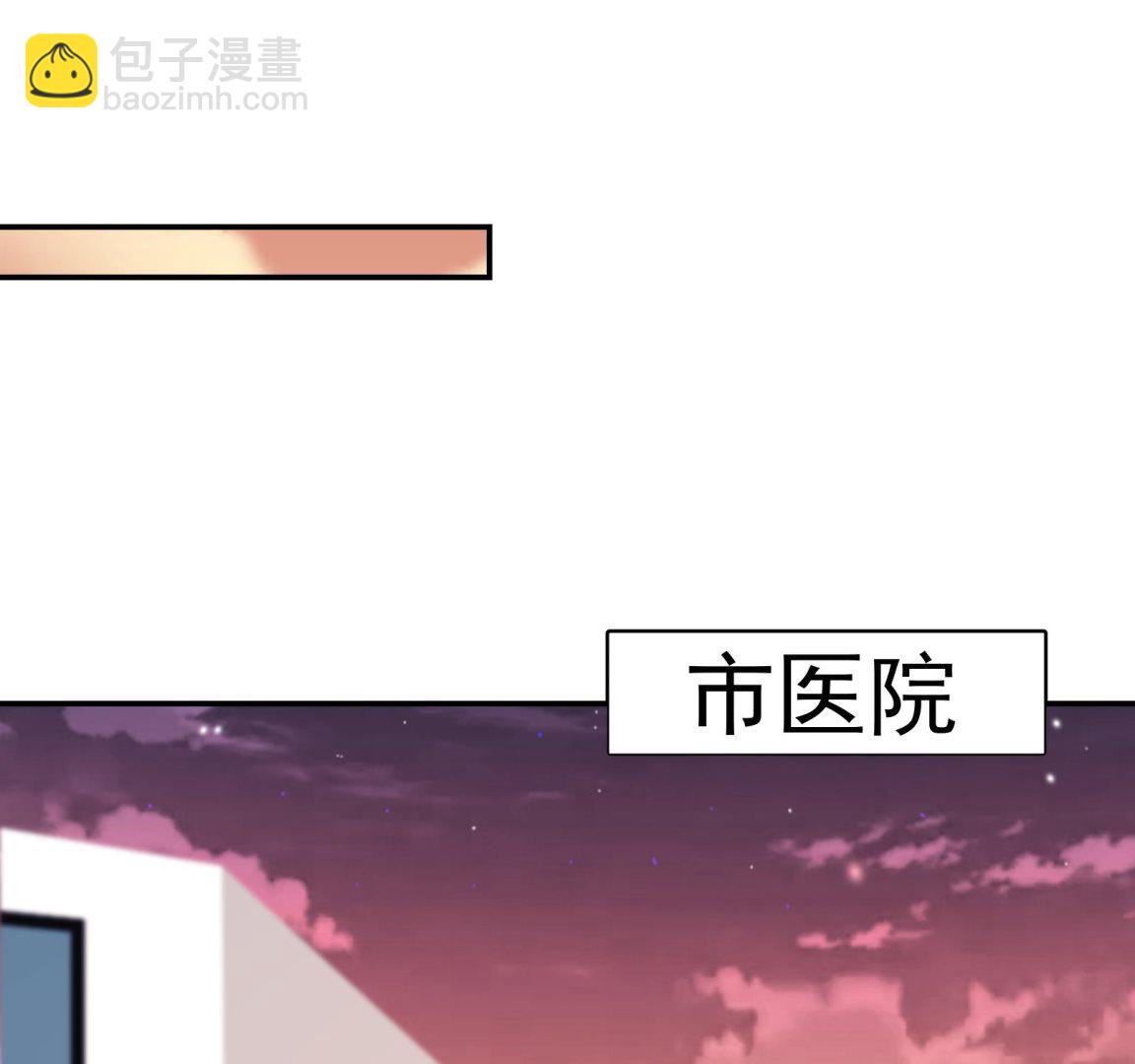 第287话 陆老师动手了？22
