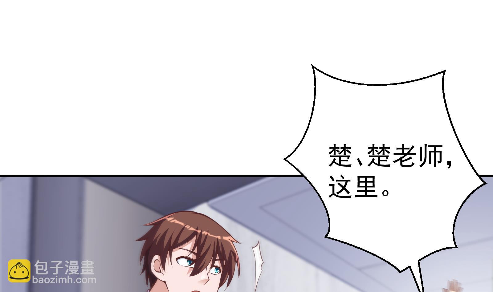 第287话 陆老师动手了？24