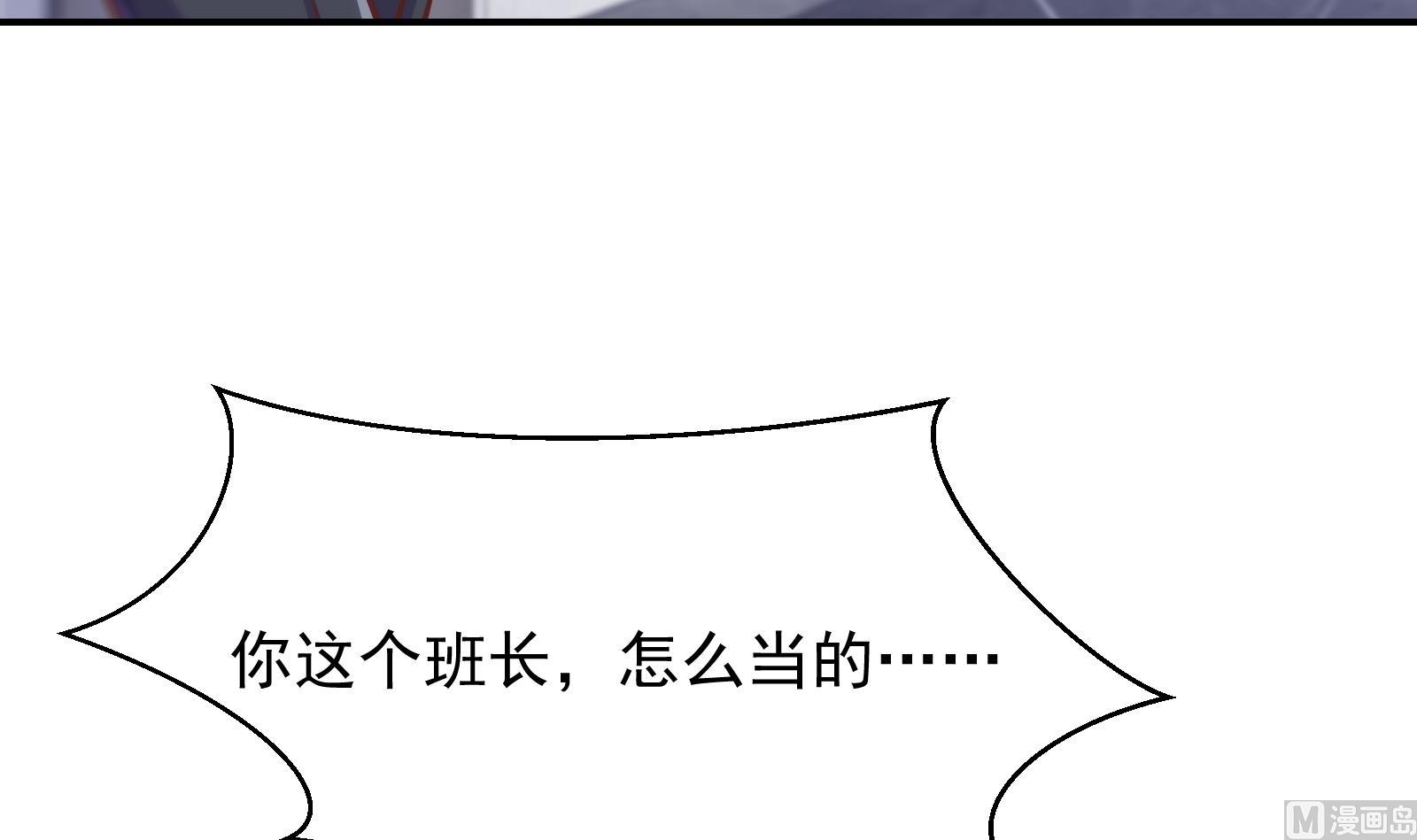 第287话 陆老师动手了？26
