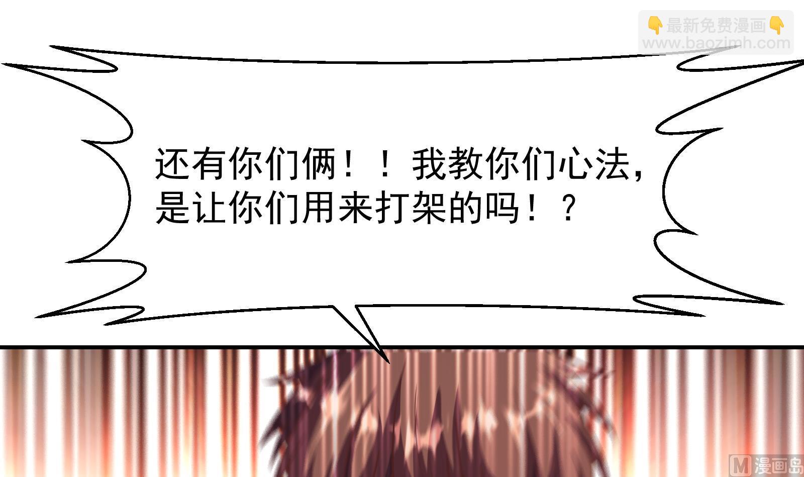 第287话 陆老师动手了？29