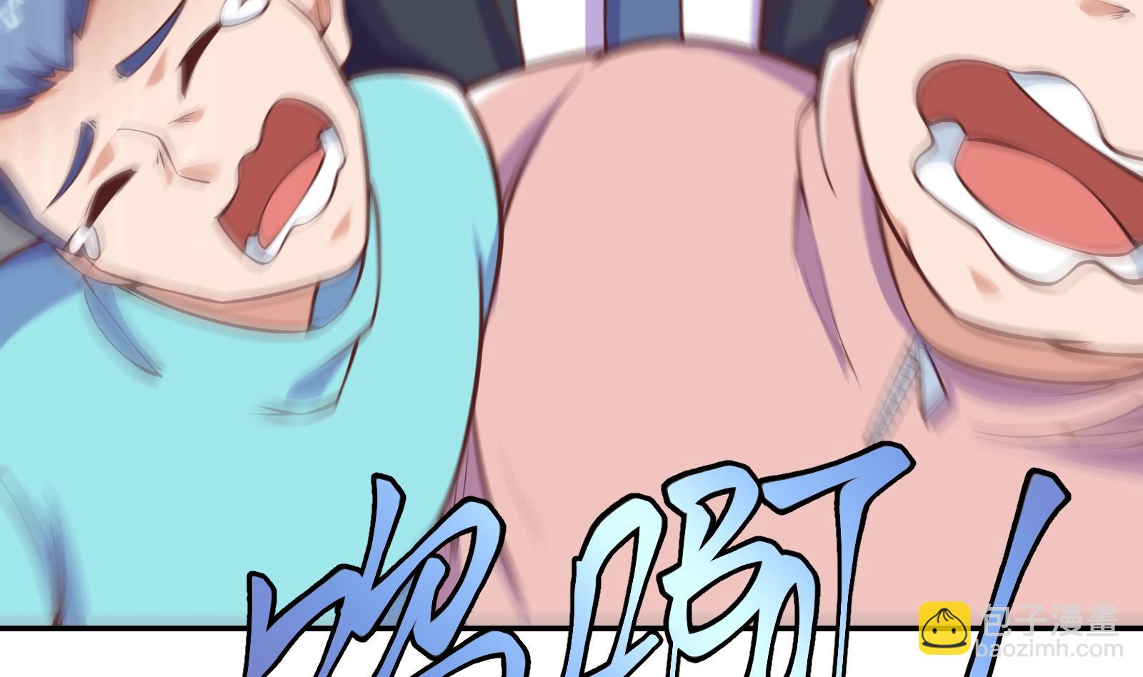 第287话 陆老师动手了？31