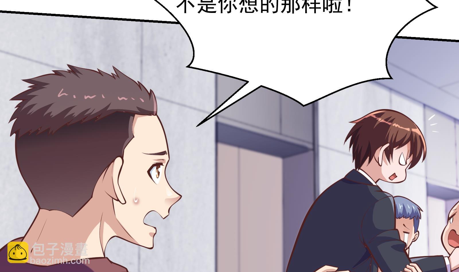 第287话 陆老师动手了？33
