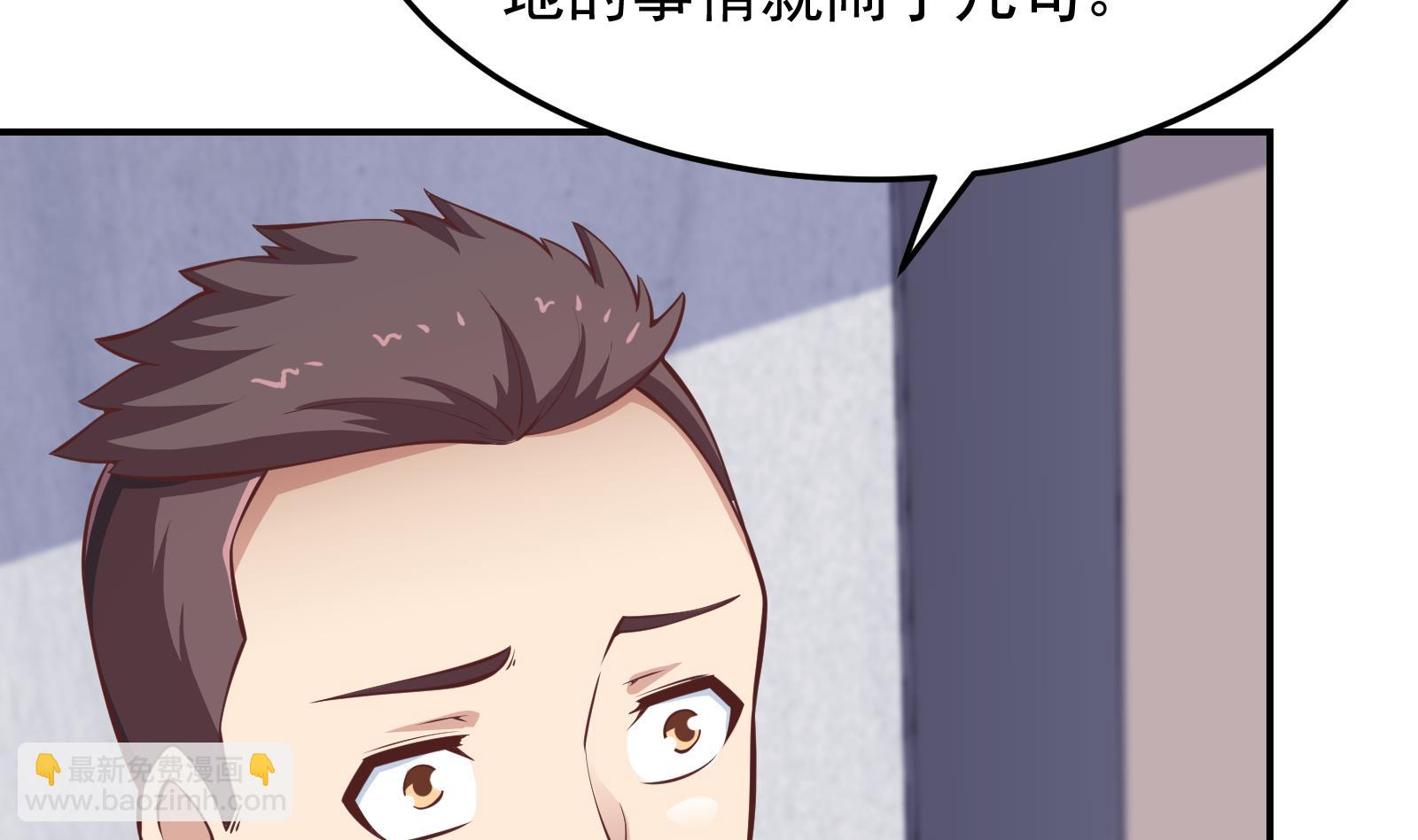 第287话 陆老师动手了？36