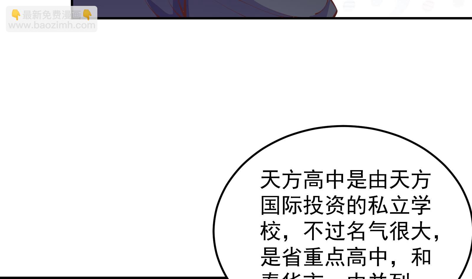第287话 陆老师动手了？40