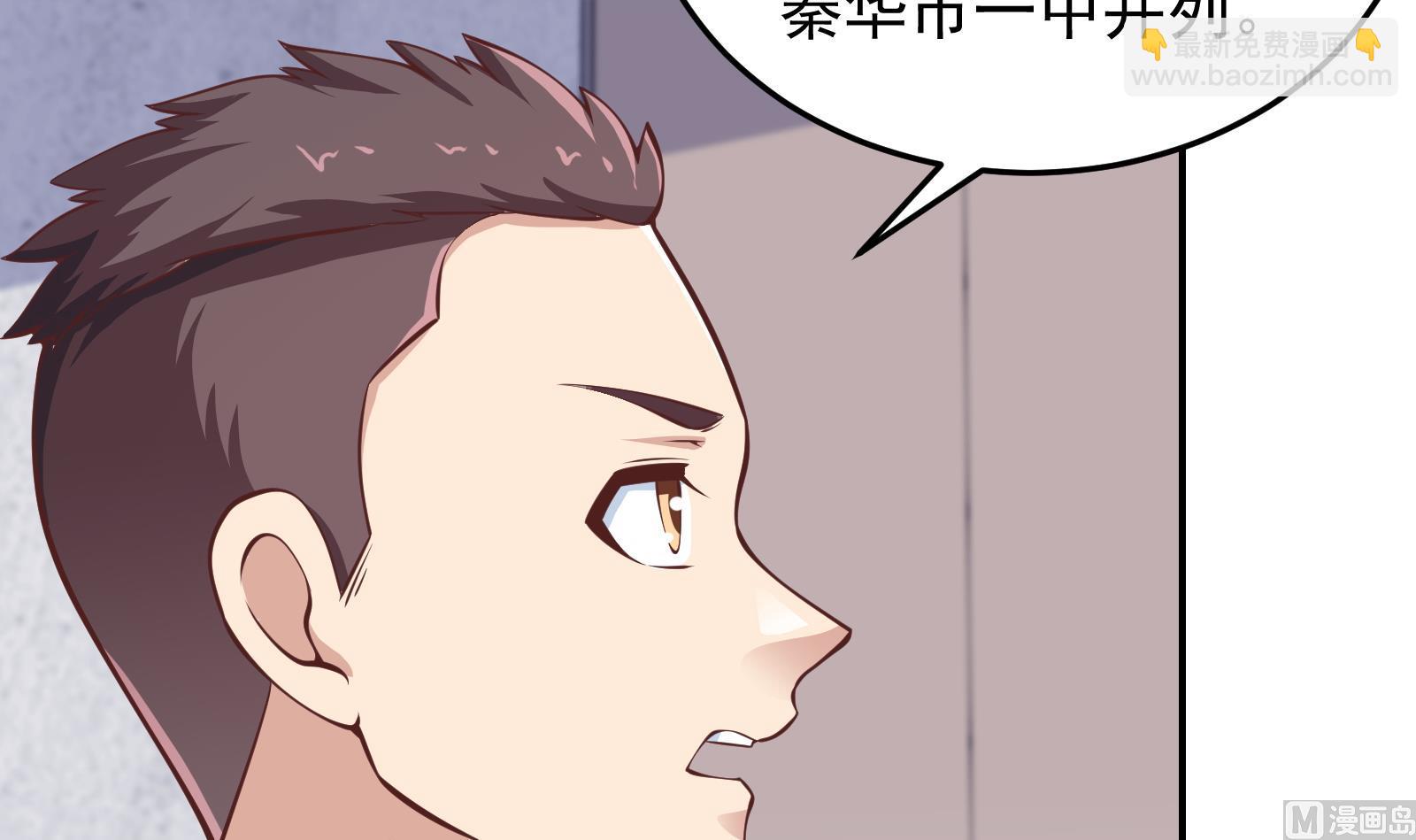 第287话 陆老师动手了？41