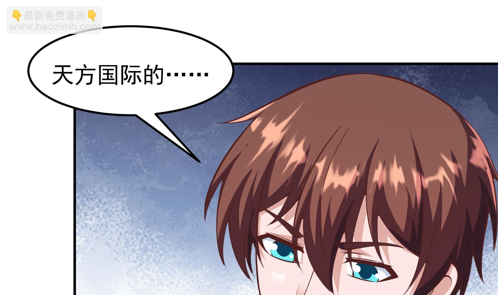 第287话 陆老师动手了？43