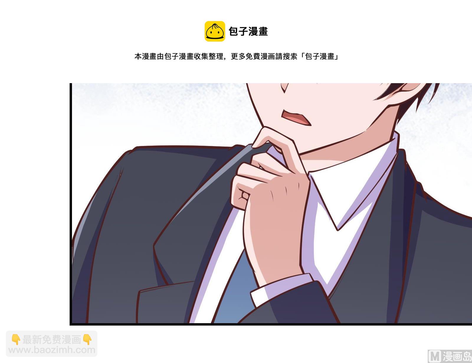 第287话 陆老师动手了？44