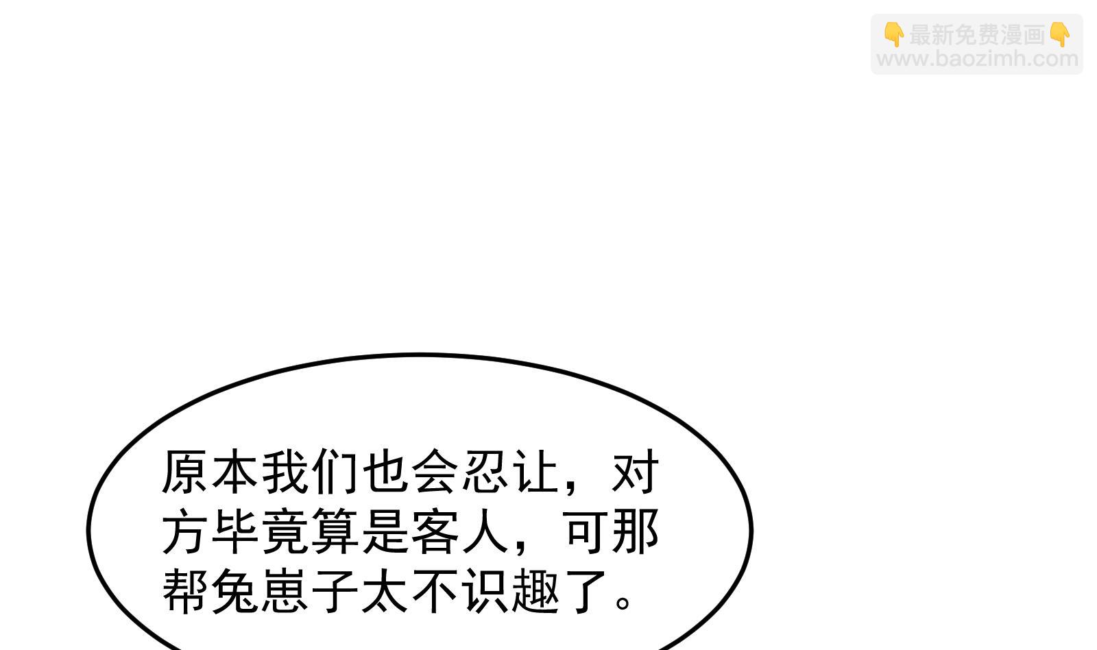 第287话 陆老师动手了？45