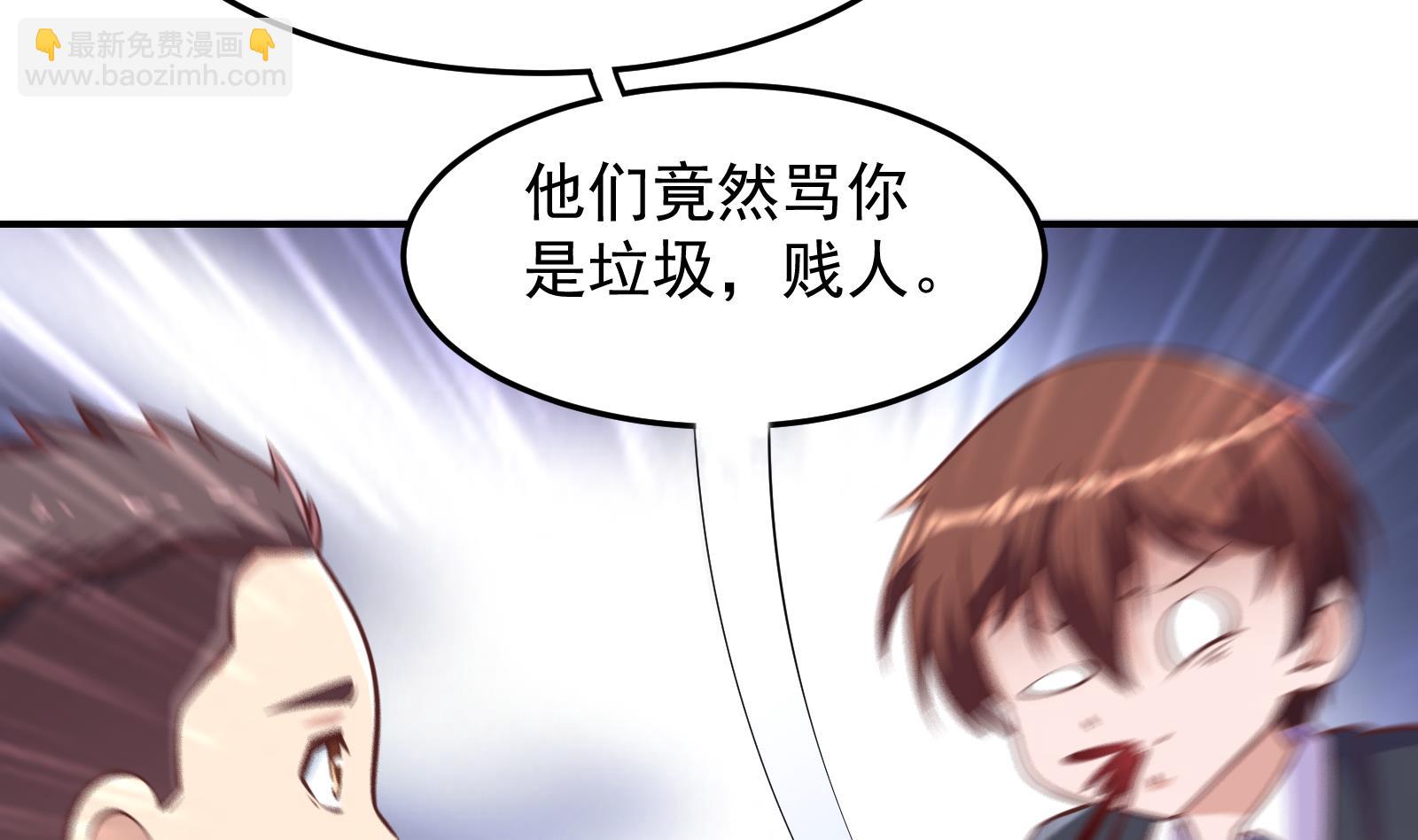 第287话 陆老师动手了？50