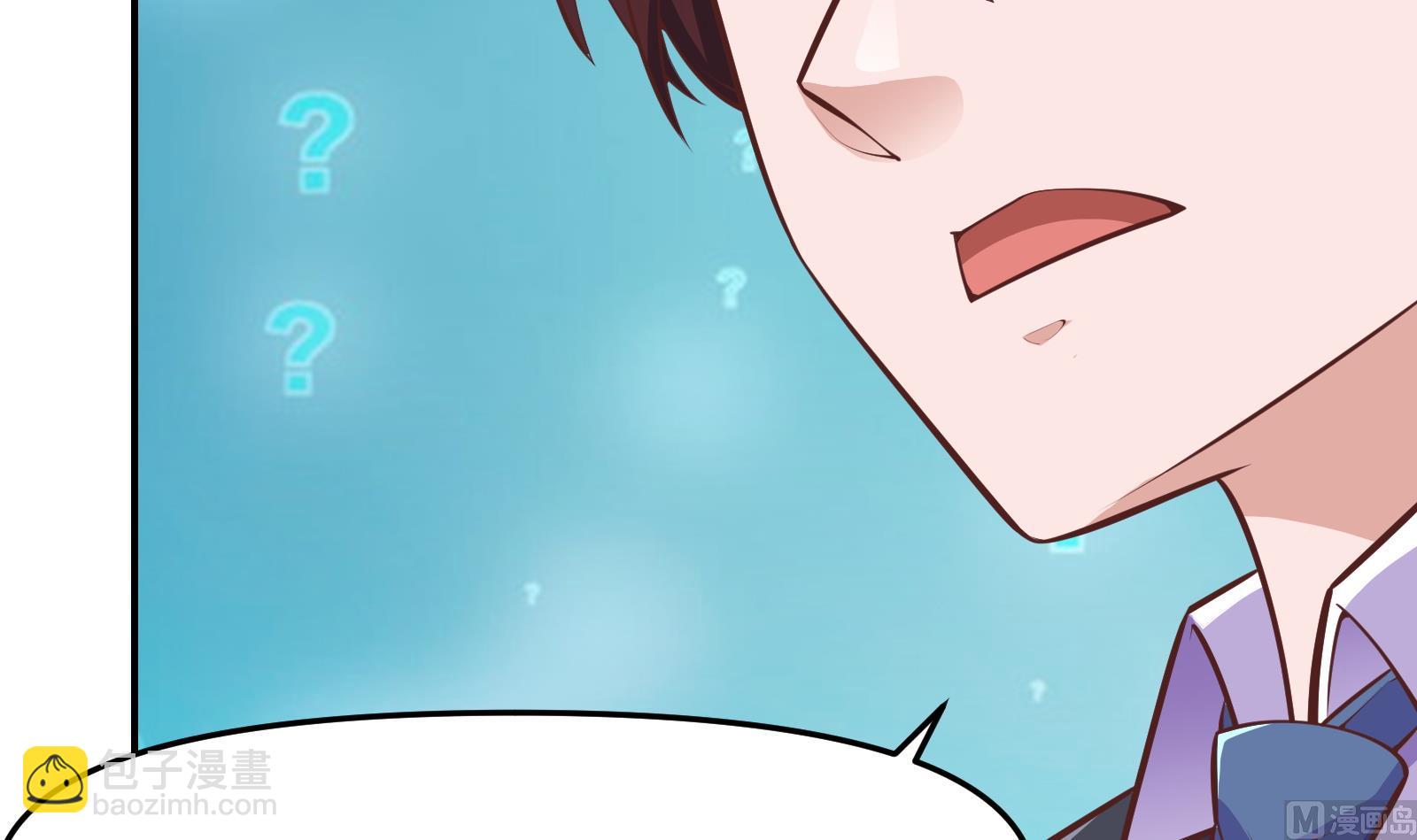 第287话 陆老师动手了？54