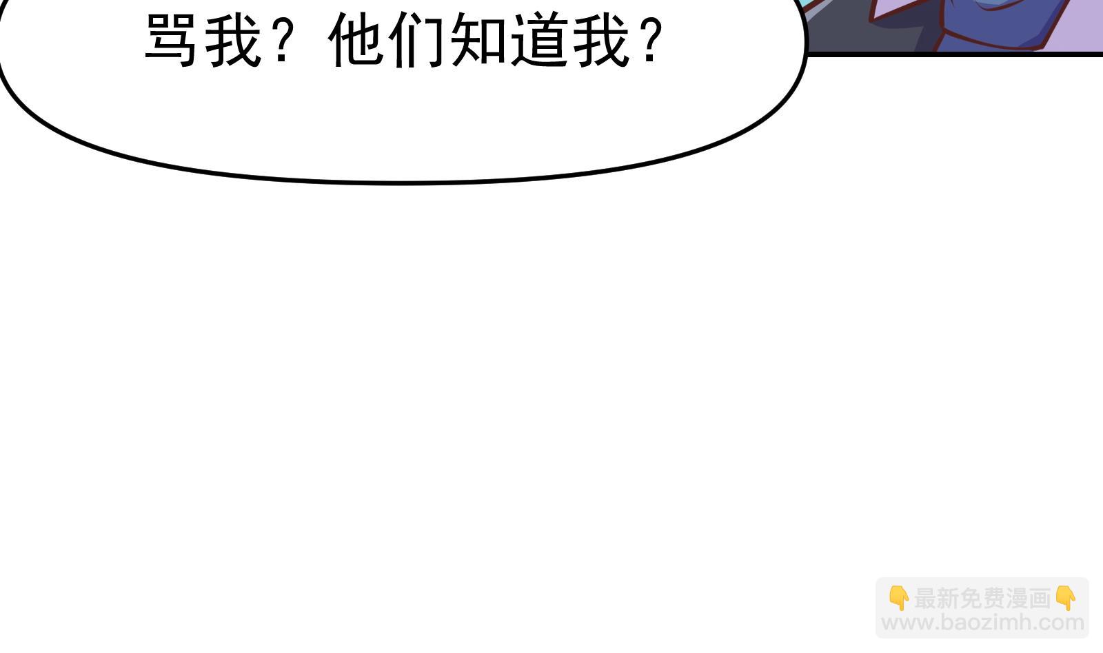 第287话 陆老师动手了？55