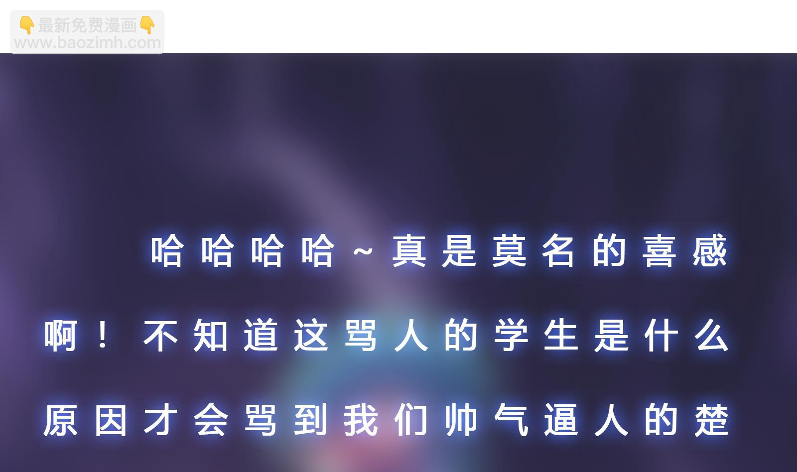 第287话 陆老师动手了？56