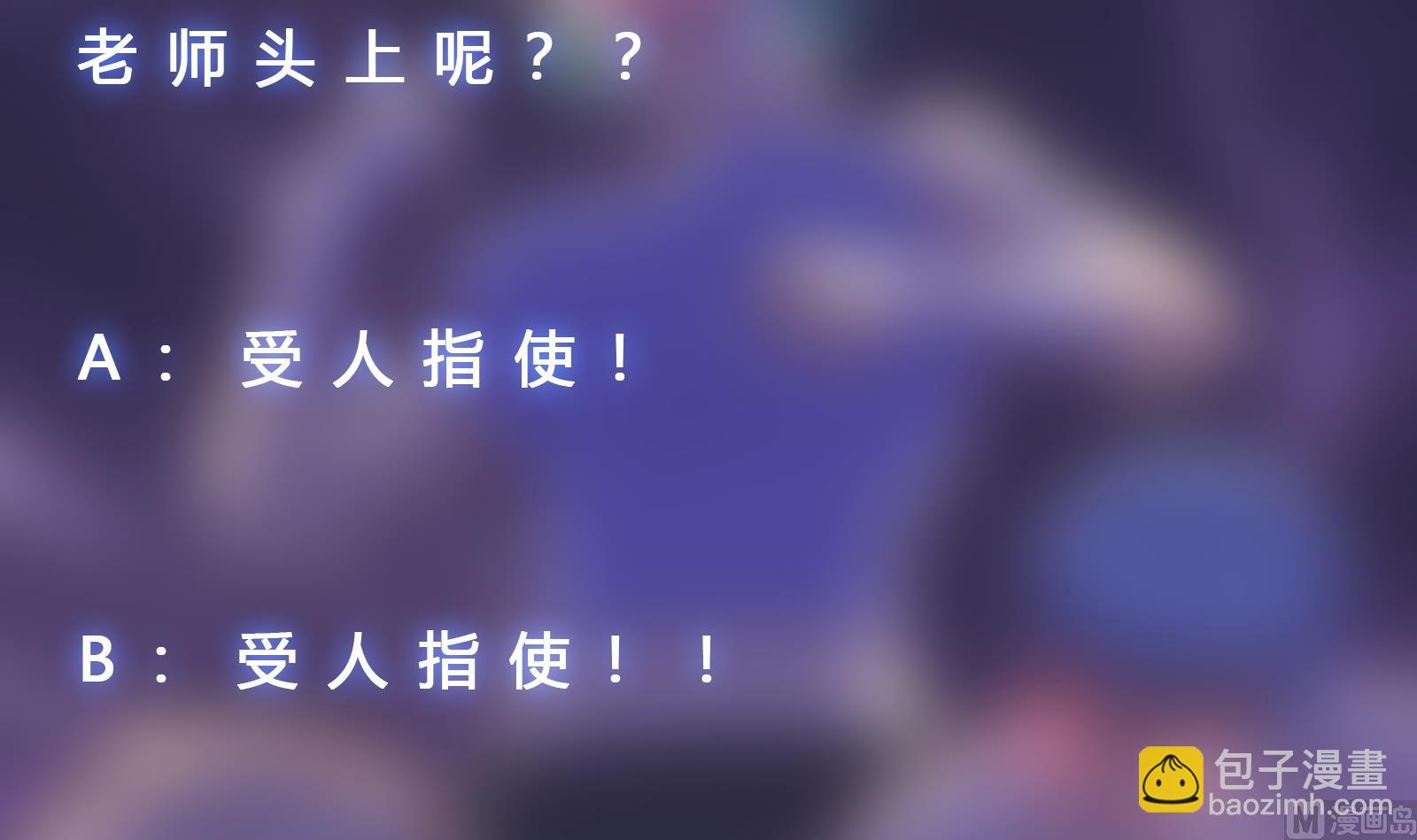 第287话 陆老师动手了？57