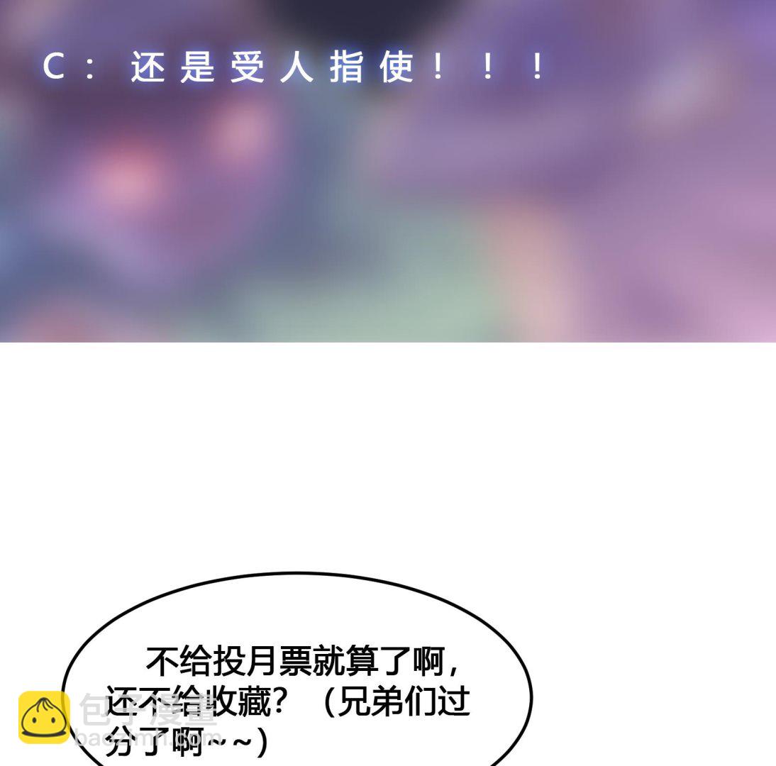 第287话 陆老师动手了？58