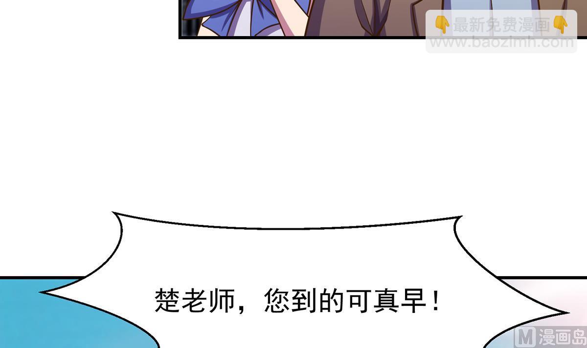 第311话 小丑竟是你自己14