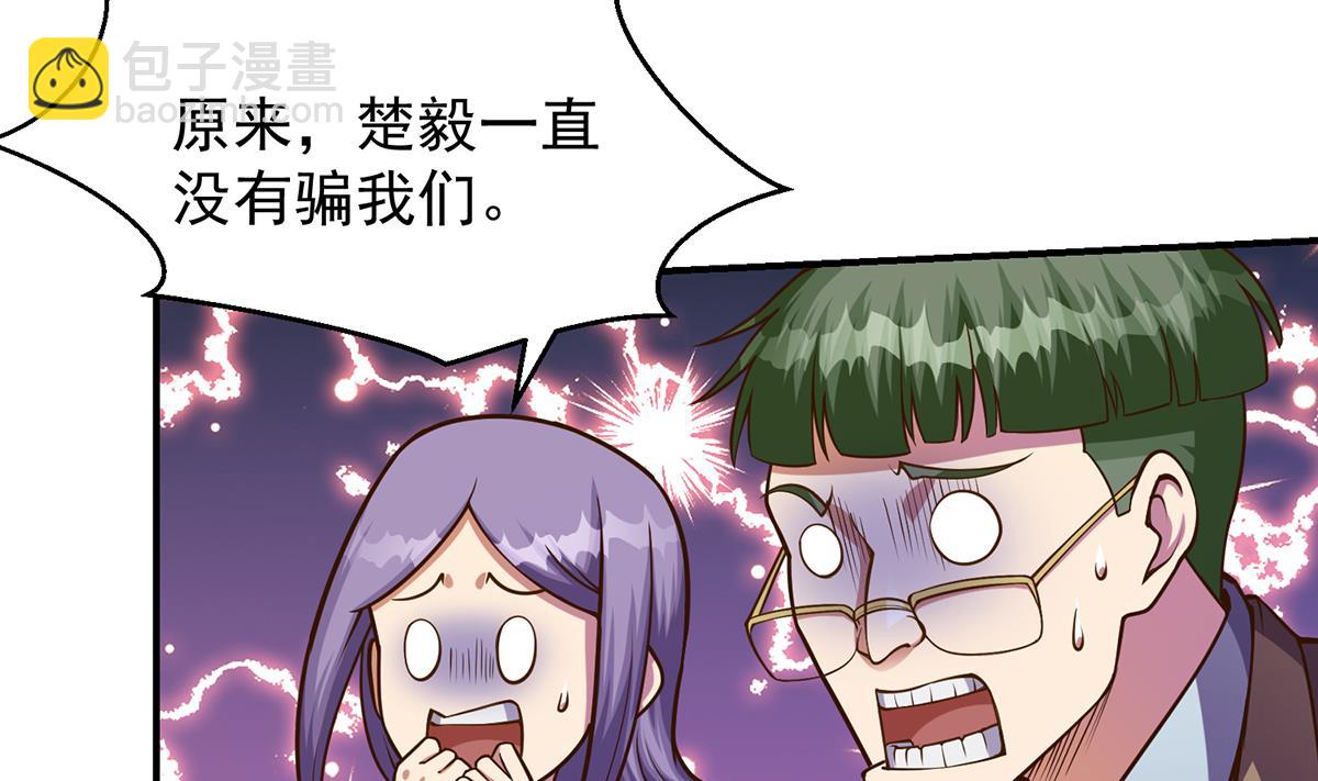 第311话 小丑竟是你自己18