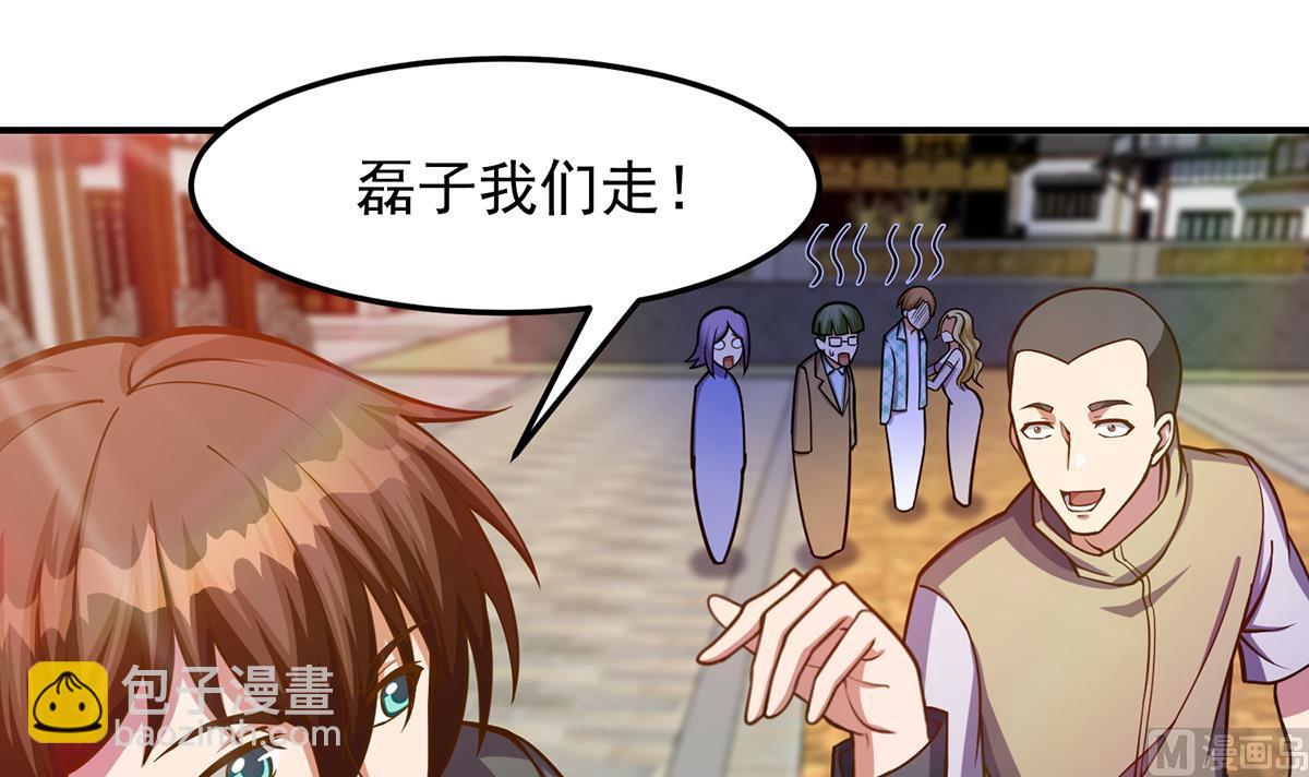 第311话 小丑竟是你自己20