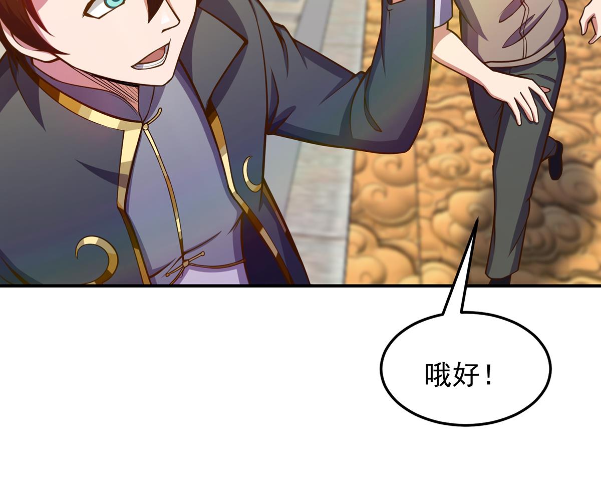 第311话 小丑竟是你自己21