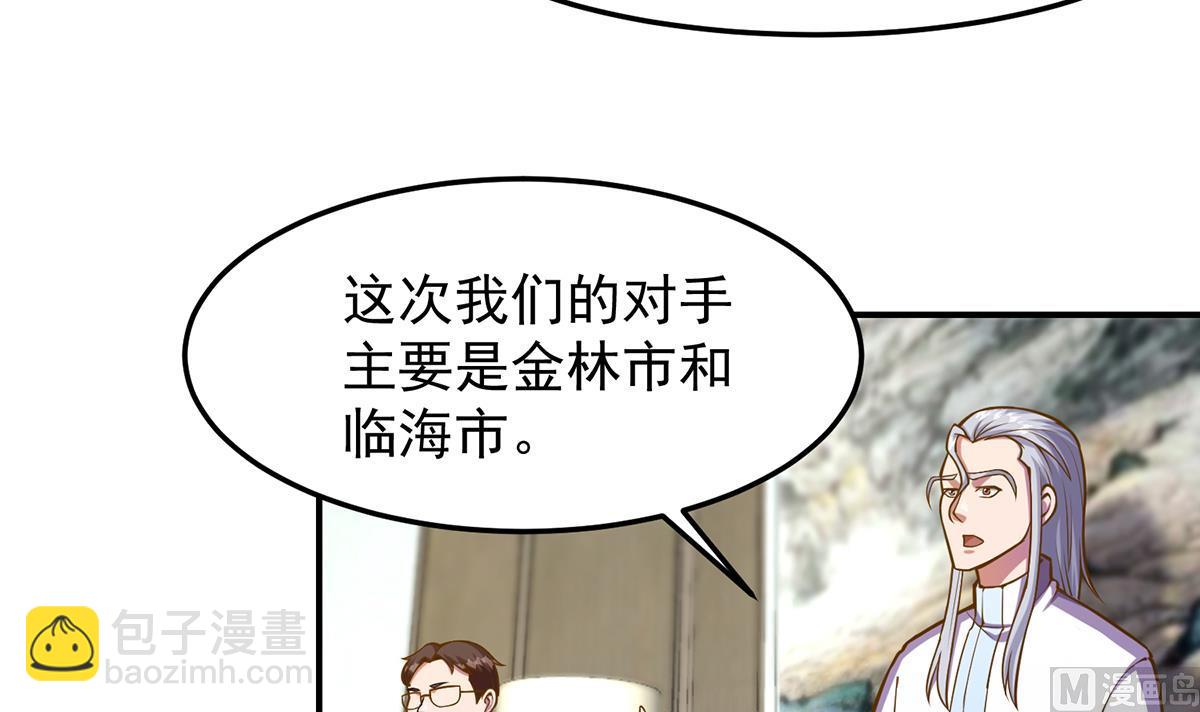 第311话 小丑竟是你自己26