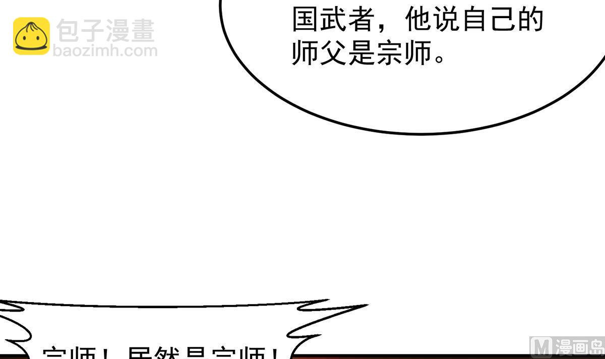 第311话 小丑竟是你自己35