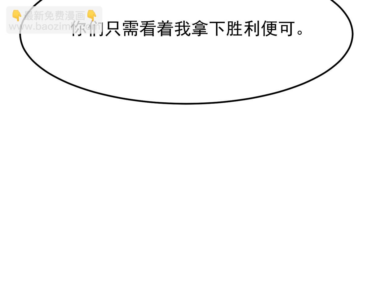 第311话 小丑竟是你自己45