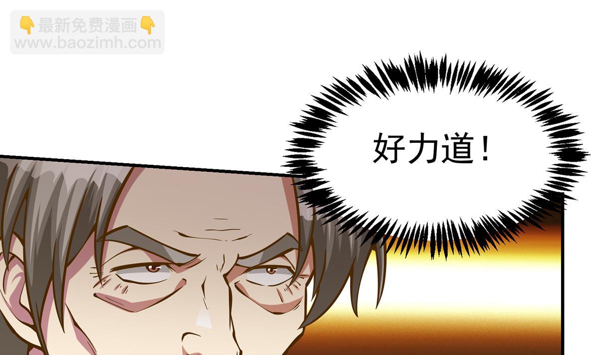 第314话 魏傅的实力10