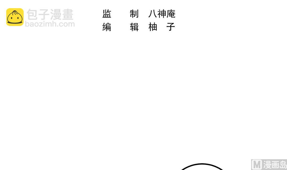 第314话 魏傅的实力2