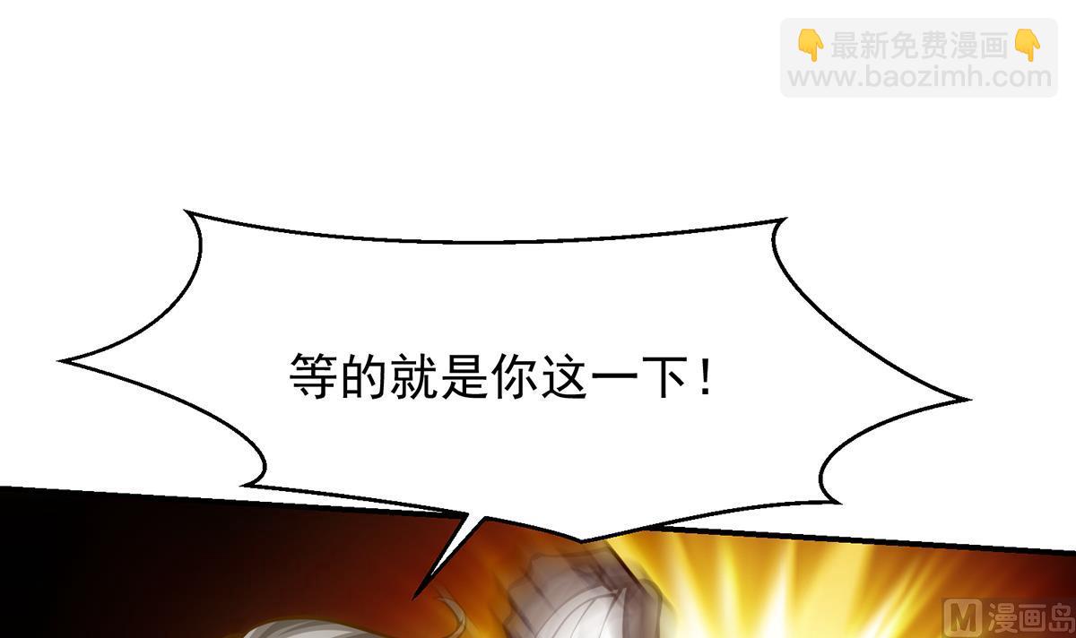 第314话 魏傅的实力29