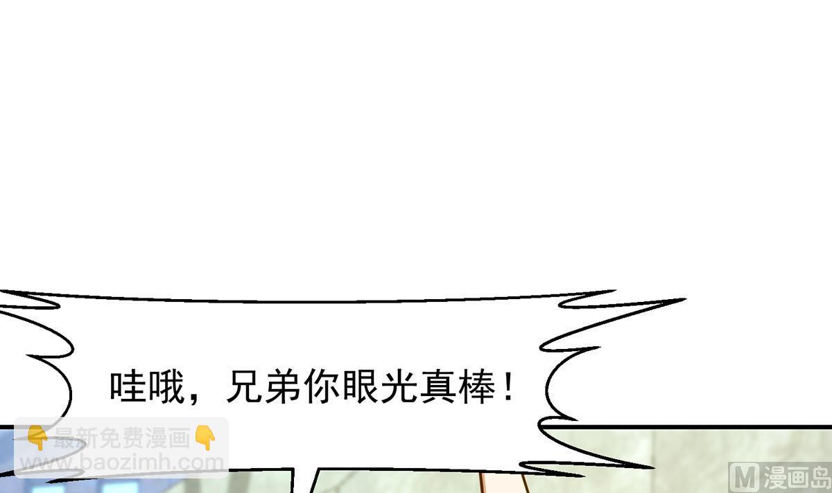 第314话 魏傅的实力41