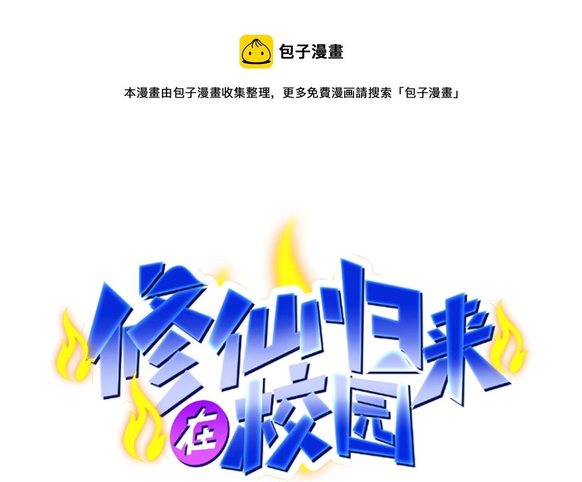 第317话 与宗师硬刚！0