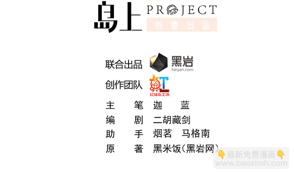 第317话 与宗师硬刚！1