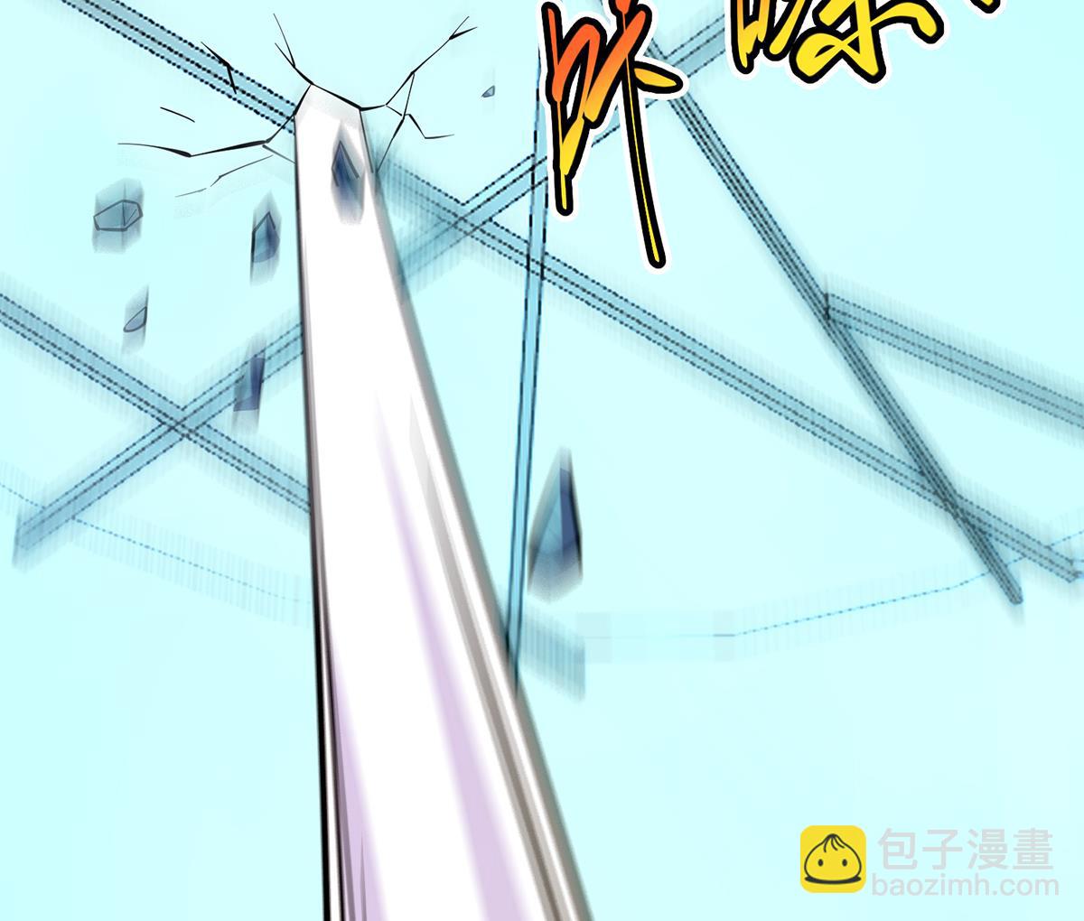 第317话 与宗师硬刚！21