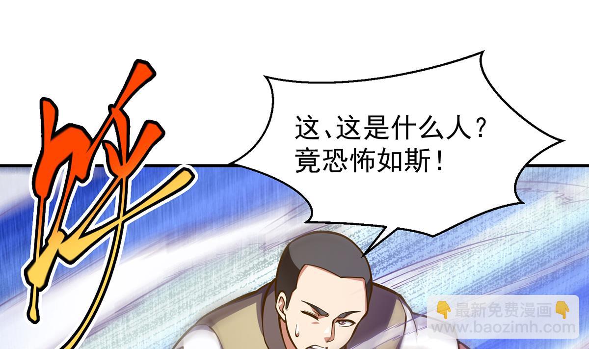 第317话 与宗师硬刚！24