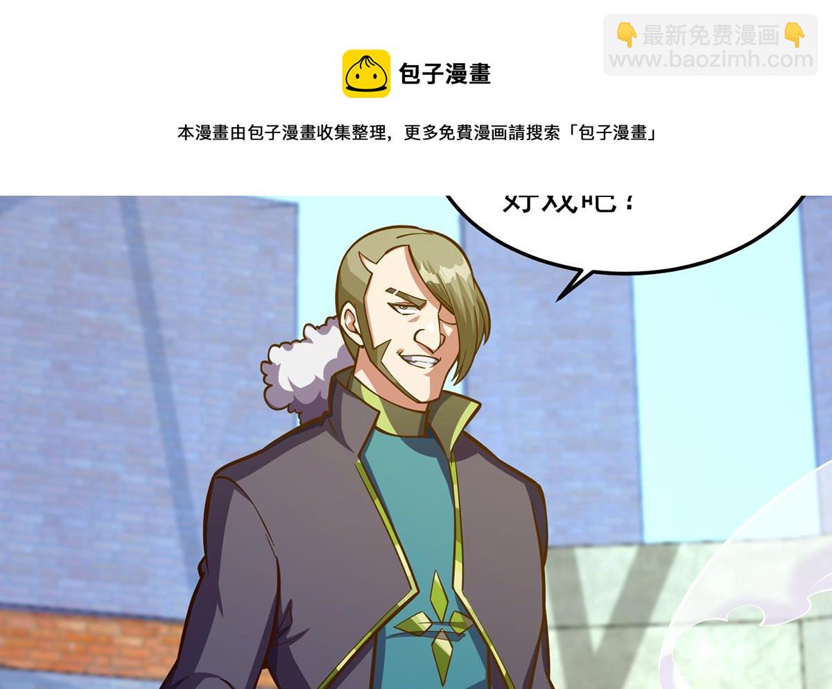 第317话 与宗师硬刚！27