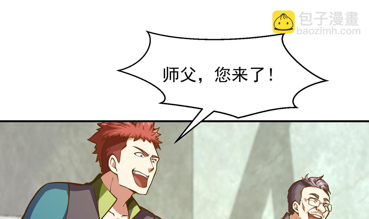 第317话 与宗师硬刚！30