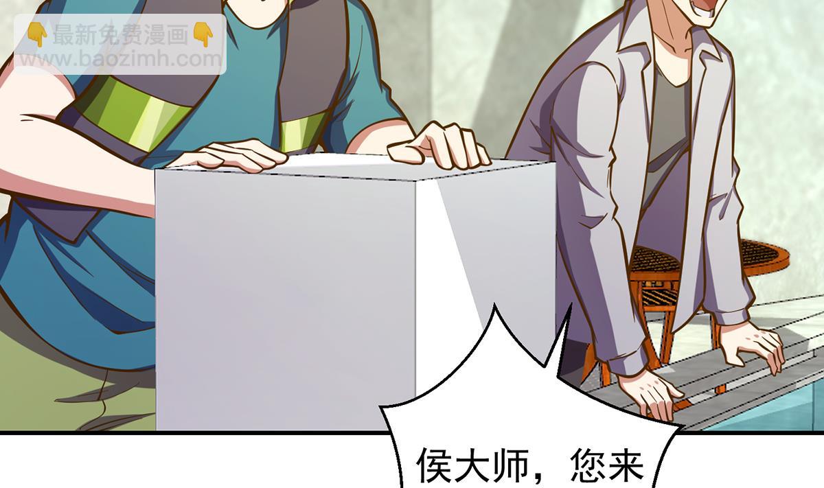 第317话 与宗师硬刚！31