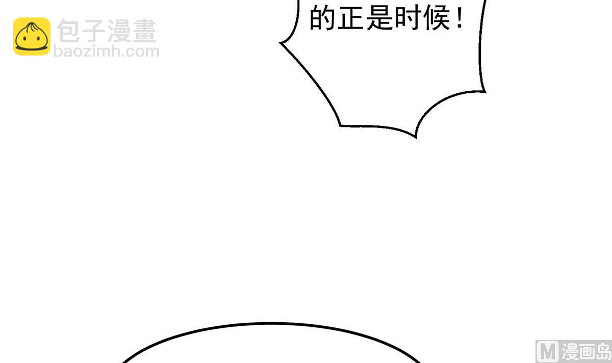 第317话 与宗师硬刚！32