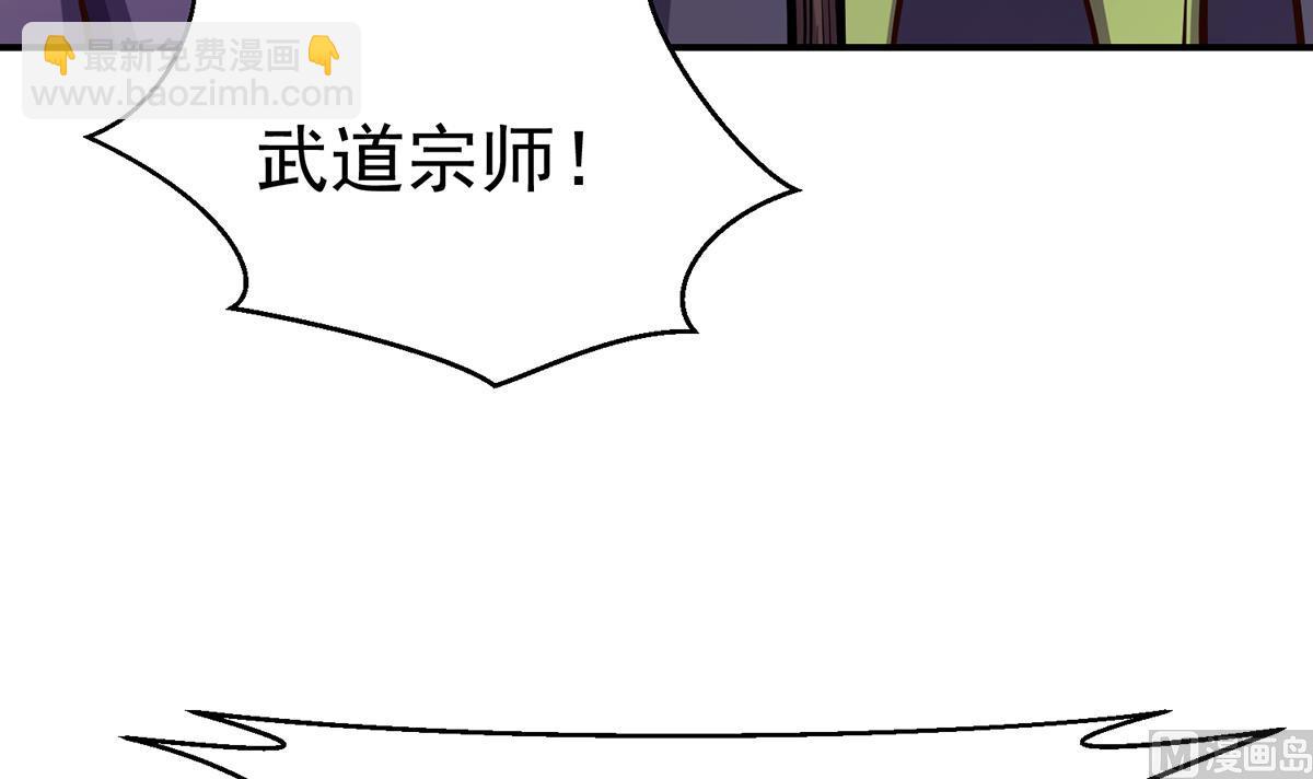 第317话 与宗师硬刚！35