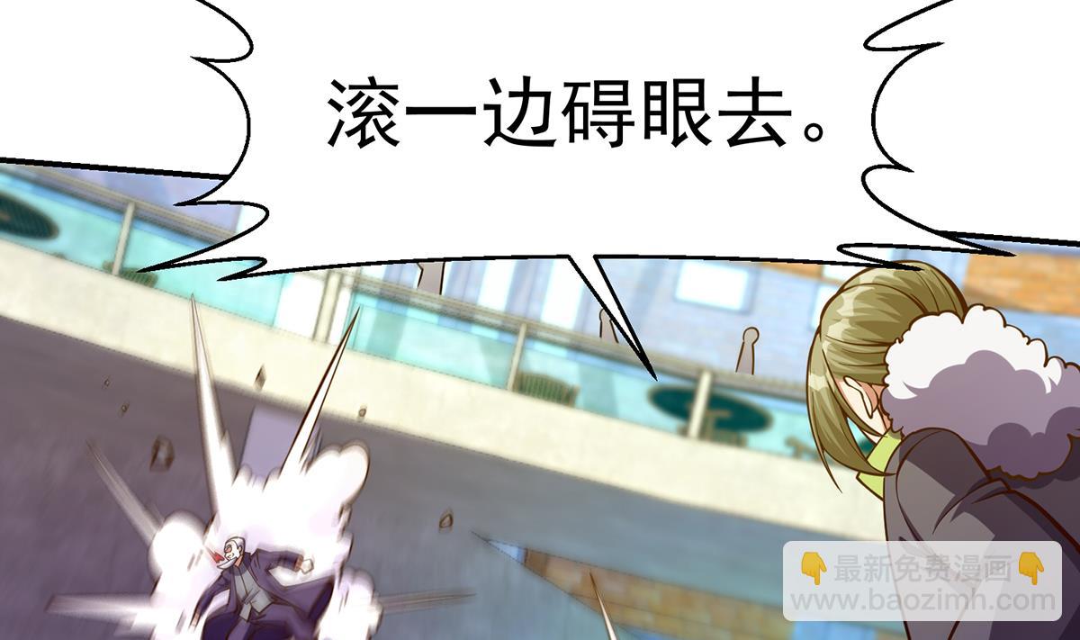 第317话 与宗师硬刚！36