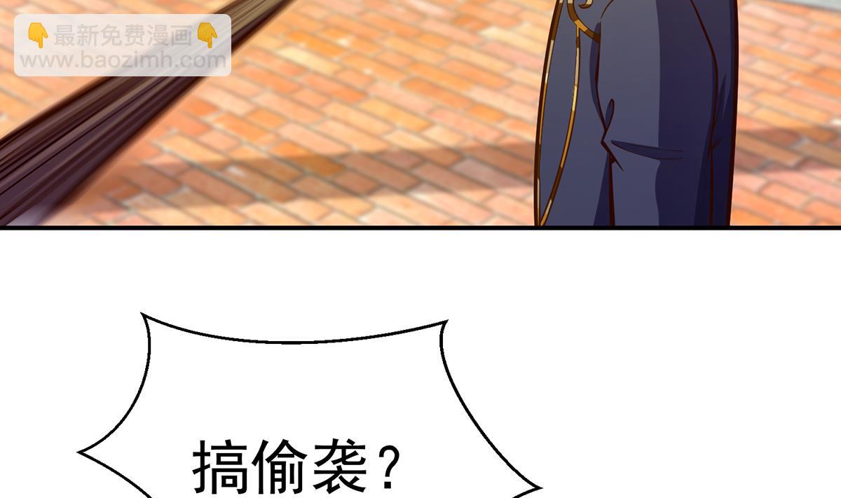 第317话 与宗师硬刚！4