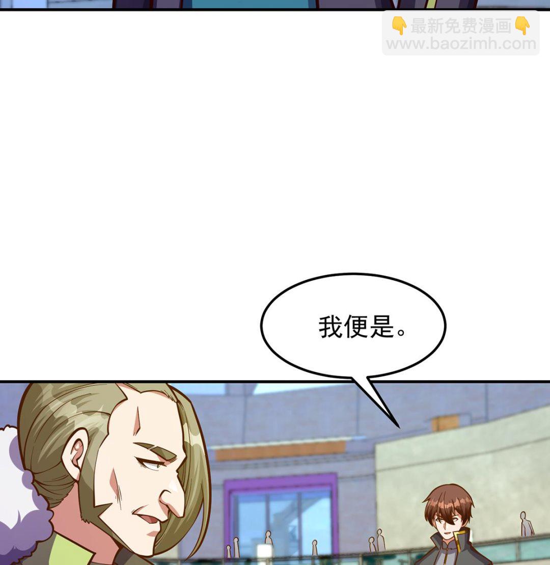 第317话 与宗师硬刚！43
