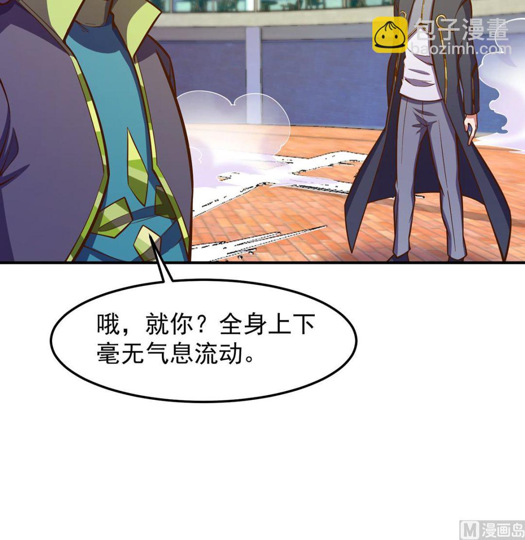第317话 与宗师硬刚！44