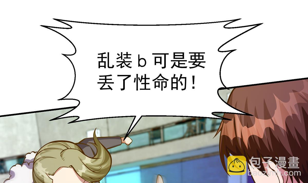 第317话 与宗师硬刚！45