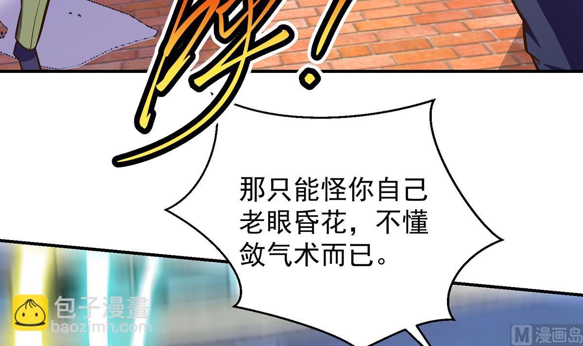 第317话 与宗师硬刚！47