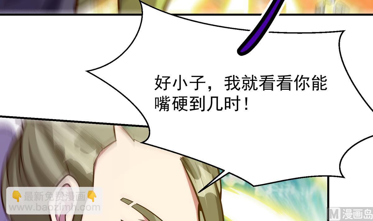 第317话 与宗师硬刚！54
