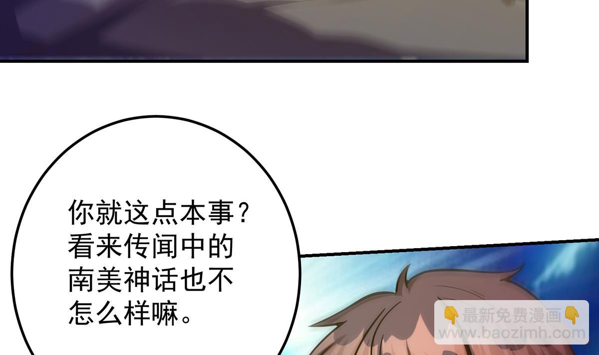 第317话 与宗师硬刚！56