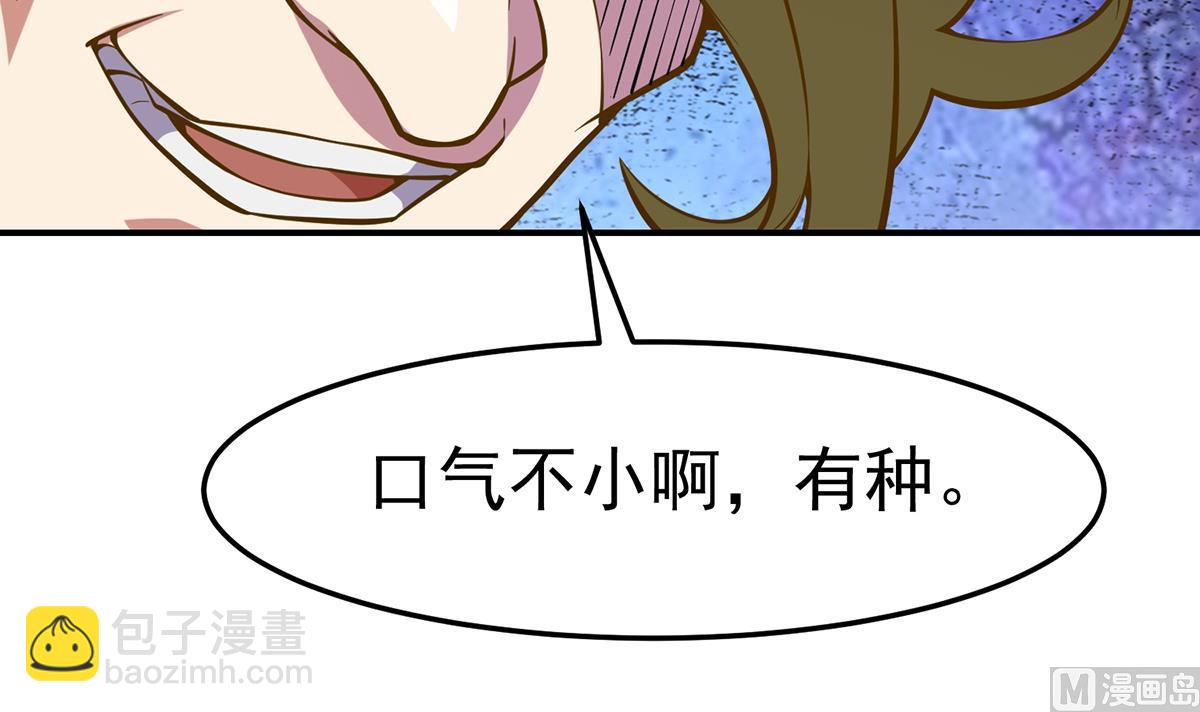 第317话 与宗师硬刚！60