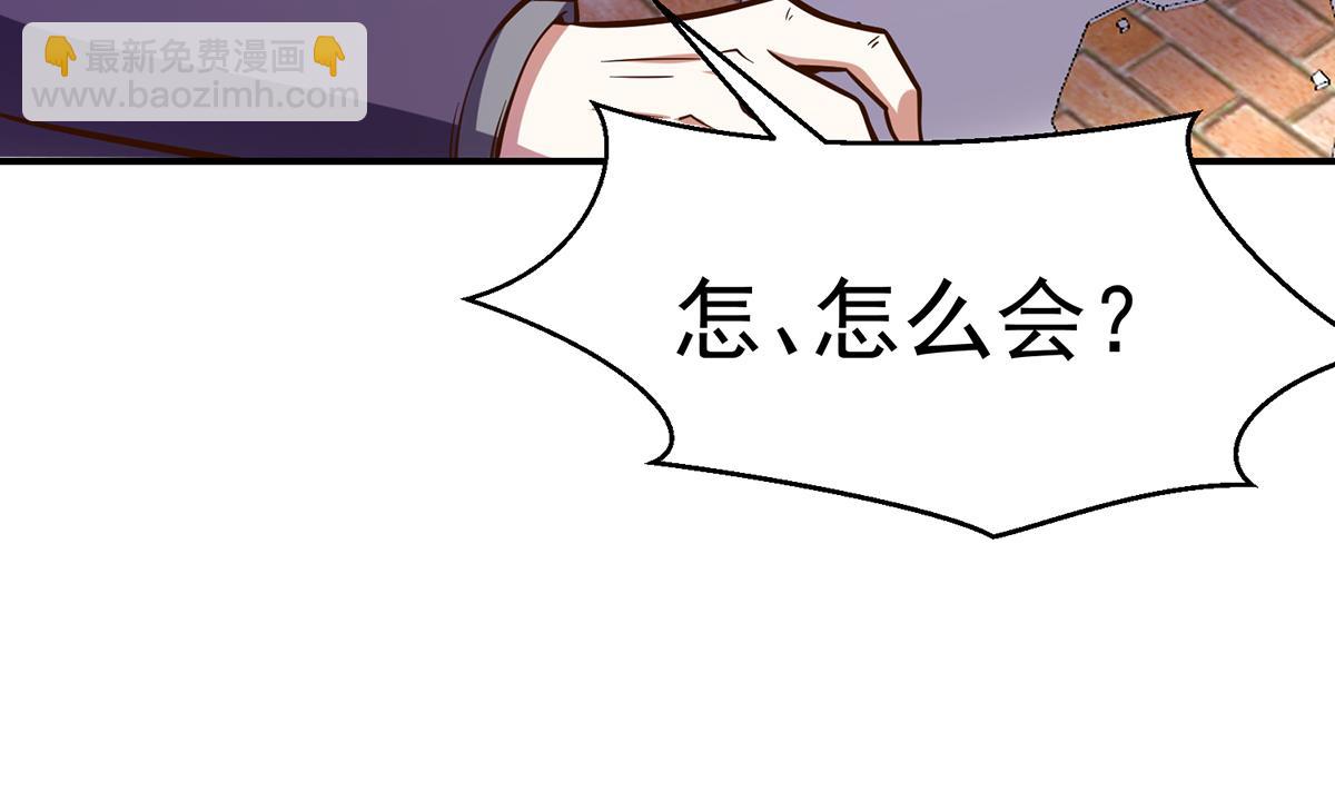 第317话 与宗师硬刚！7