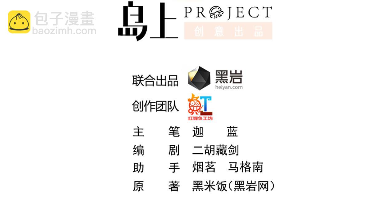 第328话 你很有自信？1